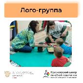 Впереди лето, но в нашем центре продолжаются групповые логопедические занятия для детей!