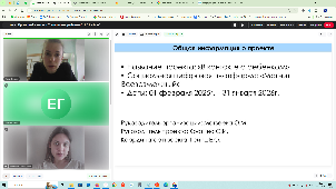 Прошел проектный семинар
