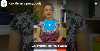  4 мая — Всемирный день поддержки