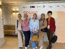 Участие в международном форуме-выставке "СОЦИО" в Екатеринбурге
