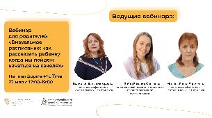 Как научить ребенка распорядку дня?