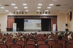 Приглашение на конференцию 2025