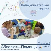  Динамика группы коммуникации: май - июнь 