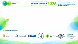 Уважаемые коллеги, специалисты служб ранней помощи Красноярского края!