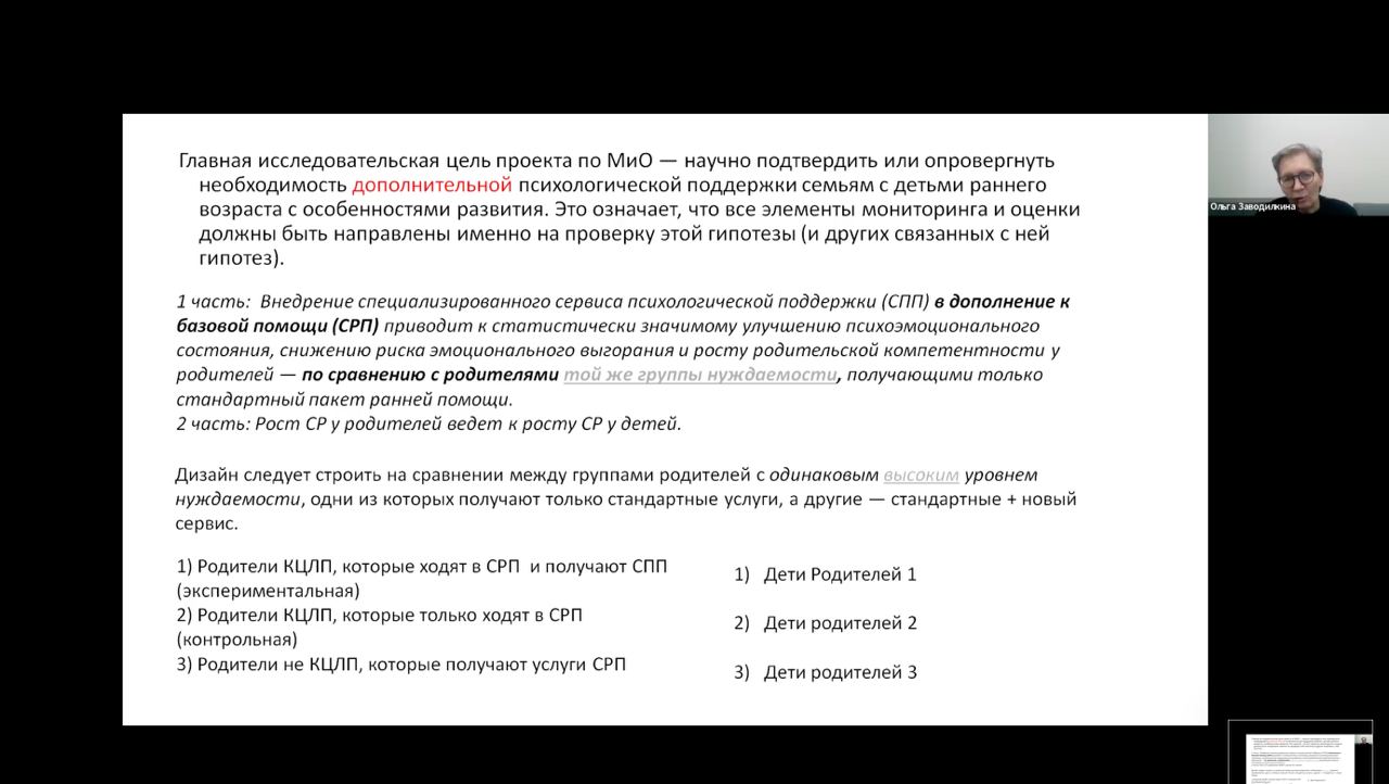 Надежный партнер — АНО«Филантропия». 