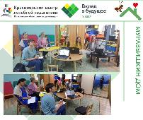 Проектный семинар Муравьишкин дом 2023