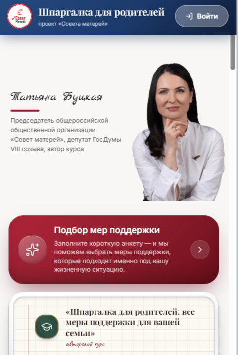 Региональная ресурсная карта Красноярского края 