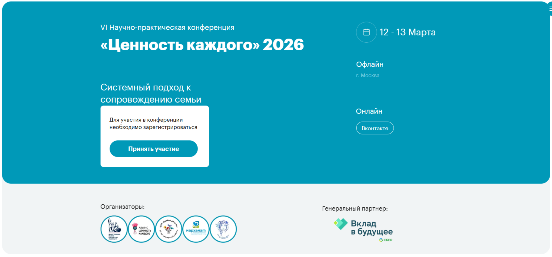 Приглашаем вас присоединиться к обсуждению 