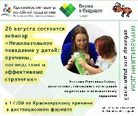 Истерики и капризы: почему дети так себя ведут и как помочь? 
