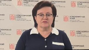 Ирина Леонидовна Пастухова, министр социальной политики Красноярского края