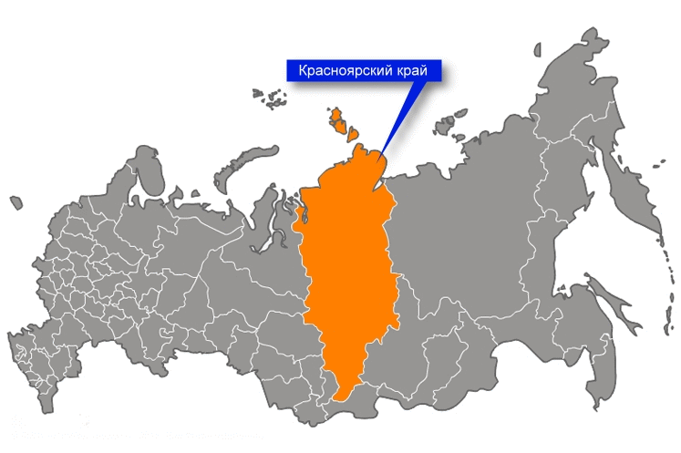 Где Вы можете получить помощь в Красноярском крае 